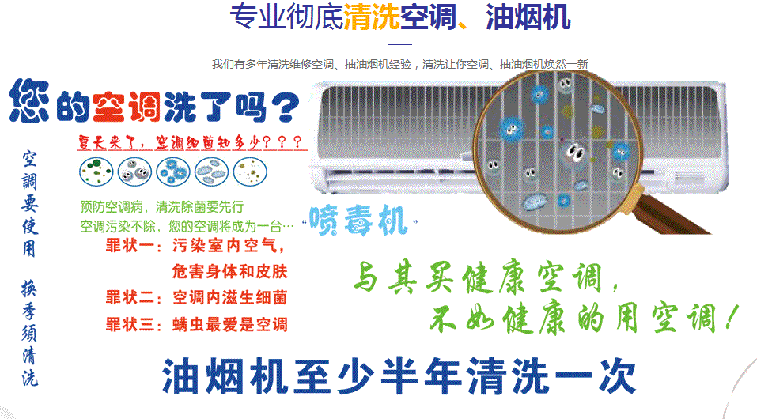 阿城空调维修售后服务中心电话在哪里找